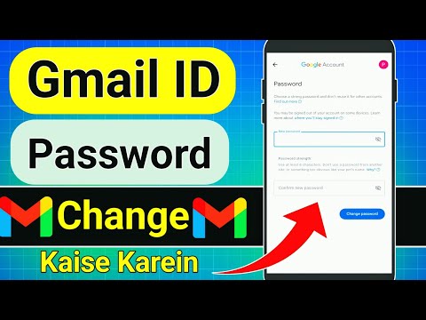 How To Change Gmail Password | Gmail Ka Password Kaise Change Kare | Gmail Account Password Change