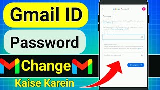 How To Change Gmail Password | Gmail Ka Password Kaise Change Kare | Gmail Account Password Change