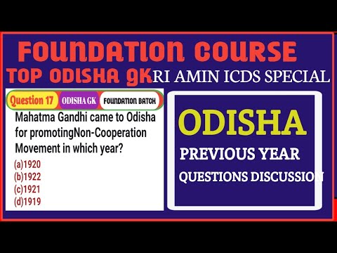 Odisha GK for OSSC Ri Amin icds exam