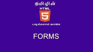 Learn HTML5 in tamil | FORMS