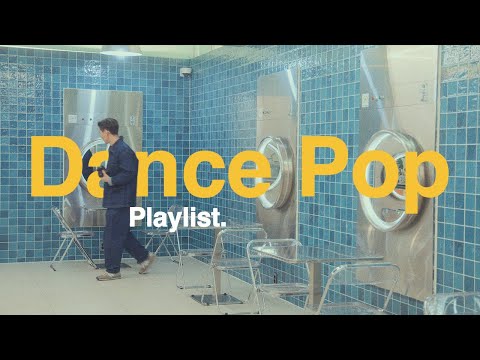 Playlist 달콤한 그루브의 댄스 노래를 들으며 신나는 기분으로 텐션 업!