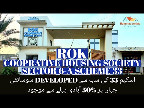Well Developed Society of Scheme 33 | Rok Society Sector 6-A Scheme 33