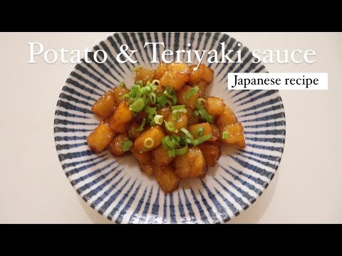Japanese Potato Bites with Teriyaki Glaze / Japanese side dish