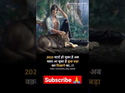 #motivation_whatsapp_status || #virl#shorts#trendingvideo #virl || #trendingvideo
