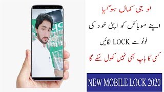 Cool Android Lock Tips,Tricks & Hacks [2020]