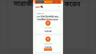 #forex100pro #bangladesh