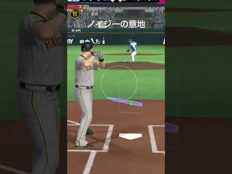 ノイジーの意地