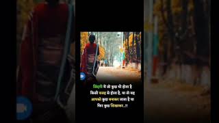 motivational status #ssccgl #cglstatus #motivation #viral #motivatthought #trendingshorts #motivat