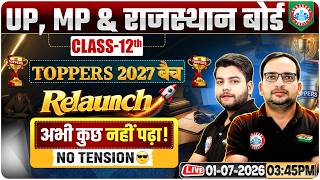 UP, MP & Rajasthan Board 12th Toppers 2027 Batch Relaunch | अभी कुछ नहीं पढ़ा? NO TENSION! By RWA