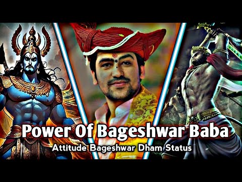👿 Power Of Bageshwar Baba || Bageshwar Dham || Bageshwar Dham Sarkar || Bageshwar Dham Status 🕉️🚩