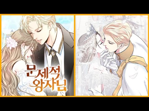မင်္ဂလာဆောင်တဲ့အခန်းလေး💞 #short #romantic #edit #foryou #webtoon #bestmanhwa #yt #fyp
