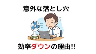 ゆっくり解説 雑学 豆知識 トリビア 聞き流し 役に立つ おもしろい 面白い 楽しい 笑える バラエティ