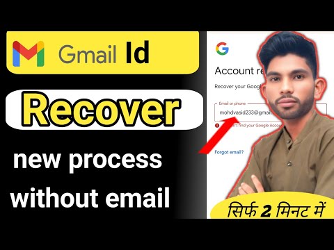 How to recovery gmail account! Old gmail account recovery! Gmail account kaise laye
