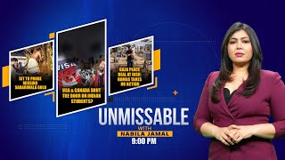 LIVE : Hamas Attack Anniversery | Indian Students Face Visa Nightmare | Karnataka Bigg-Boss Shutdown