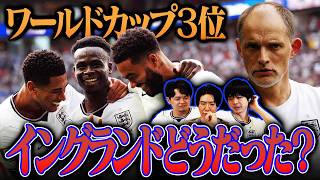 England's 2026 World Cup Recap: Securing 3rd Place After Beating France