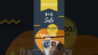 Oneplus 12R |exclusive offers on credit card }|#onecardcreditcard #oneplustech #amrplanet sales🔥🔥