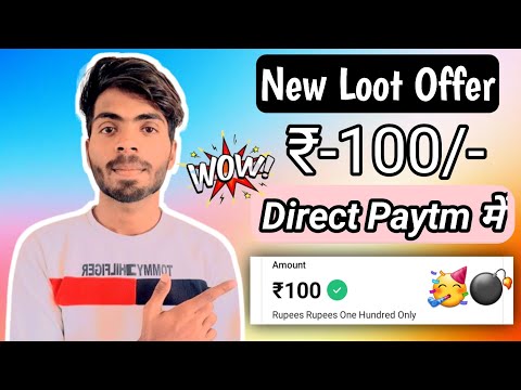 New Earning App Today | Paytm Earning App Today | Best Earning App Today | Paise Kamane Wala App