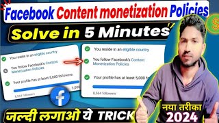 Facebook Content Monetization Policies kaise hataye 2024/Remove Facebook Content Monetization Policy