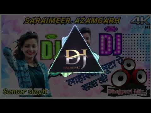 malai music ✔️✔️लहरिया लुटा ए राजा  Dj remix songs bhojpuri hits [samar singh]