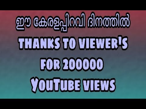 Kerala birthday special video, GK Tech malayalam new video ,I got 200000 YouTube total views