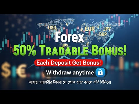 50% Deposit Bonus Startrader 2025 !  Deposit Bonus Forex! Get 50% BONUS on Every Forex Deposit!