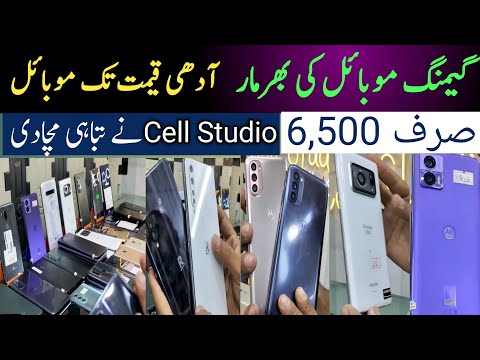 Best Mobile Google Pixel 6,5,4xl l OnePlus 7pro, 6t,8pro,9pro,Moto,G42