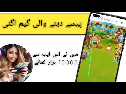 Rk Farm | Online Earning In Pakistan | New Earning App 2024 | New Earning Game 2024 |free usdt