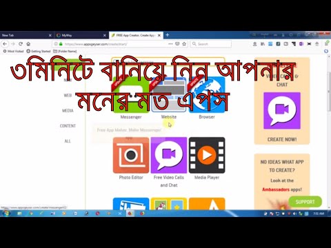 How to make an app for Beginners (2019) - Tutorial 01| Create free an apps for android mobile