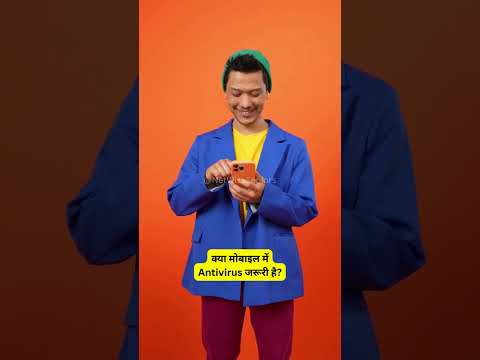 क्या मोबाइल में Antivirus जरूरी है?