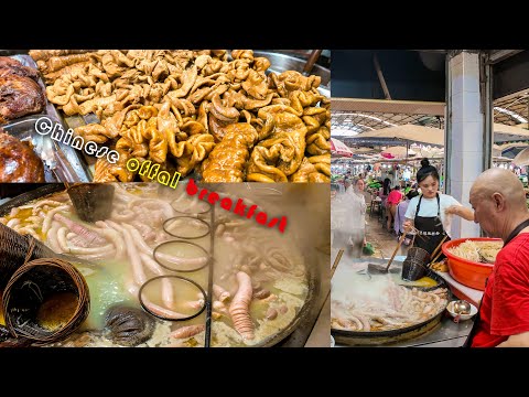 China's most popular offal breakfast: Chengdu's amazing high-calorie food !