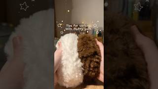 Tips for crocheting with fluffy yarn #amigurumi #smallbusiness #crochettutorial