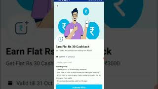 Earn Flat ₹30 Free Cashback on Paytm 🔥😀