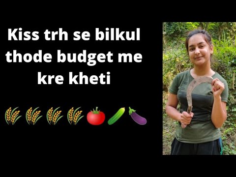 Km Se Km Investment Main Kese Kre Kheti