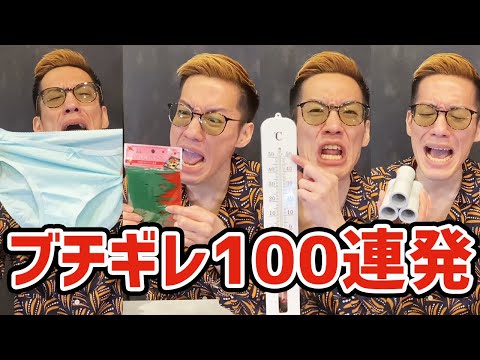 100本ノック