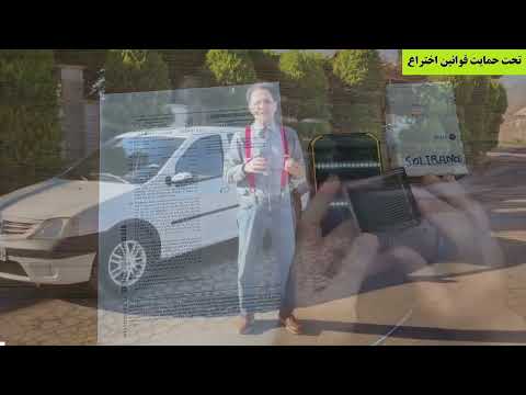 SOLIRANCE – وسیله ای برای تحلیل رفتار راننده
