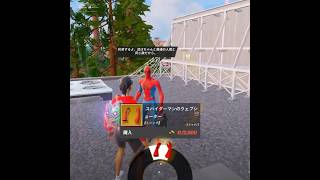 The Spider-Man Web-Shooters that were deleted after 12 hours are back! #Fortnite #shorts