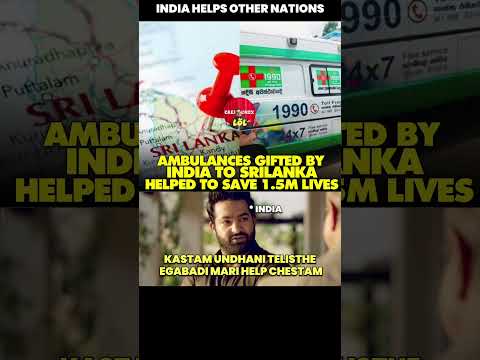 GREAT INITIATIVE FROM INDIA🇮🇳#india #srilanka #ambulance #gift #savelives #help #initiative #bharat