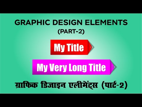 How to make Graphic Design Element in Coreldraw | Part 2 | GRAPHICSLANCE