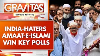 India-Haters Jamaat-e-Islami Win Dhaka University Polls, Raising Alarm For Delhi | GRAVITAS