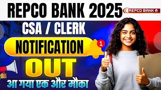 REPCO Bank Recruitment 2025 | REPCO Bank Job Vacancy 2025 | REPCO Bank Notification 2025