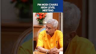 PM Chairs A Meeting After India & Pak Agree To Stop Military Action | India-Pak Ceasefire | N18S