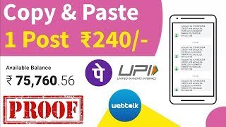 Live Payment proof| Typing Work from home |Best income Partime Job |Earn Money| #Let'sDiscuss