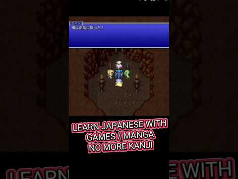 Learn Japanese With Games and Manga, No Kanji #studyjapanese #learnjapaneseeasy #japaneselanguage