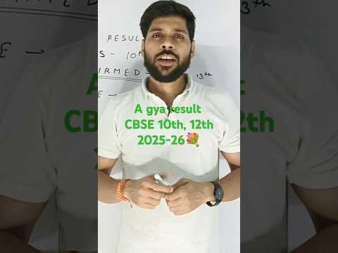 #cbseboard#results#class10th#class12#cbseboardexamlatestupdate#education#SKI education
