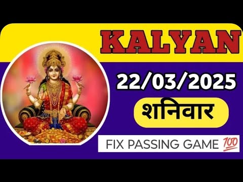 KALYAN BAZAR 22-03-2025 -- KALYAN SINGLE OPEN - KALYAN CHART - KALYAN BAZAR#kalyan #kalyani