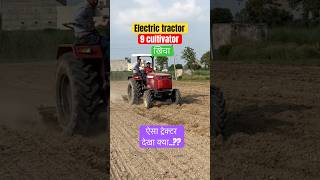 Electric Tractor की ताकत देखो! 9 Cultivator Deep जुताई | AutoNxt Power 💪⚡#shorts #shortsfeed #short