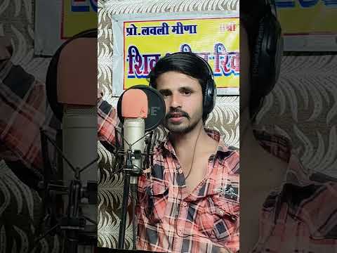 #sadsong #song #love #djsong #singerajaydeewana #सिंगरअजयदीवाना #sad #वायरल_शॉट_वीडियो #manisha