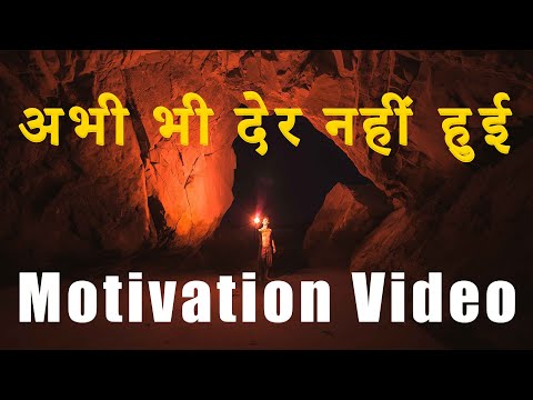 Best Motivational Video to Study hard !