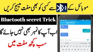 Super  Bluetooth Trick. Text Anyone with Your phone Bluetooth