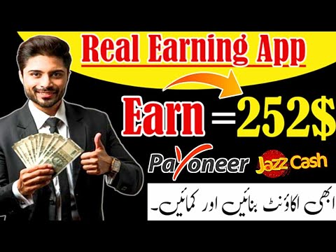 Earn 250$ per month without investment | Real Earning App | Make Money Online @pakawaminfo